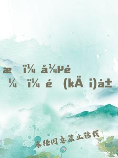 我，張遼！開(kāi)局和甄宓成親